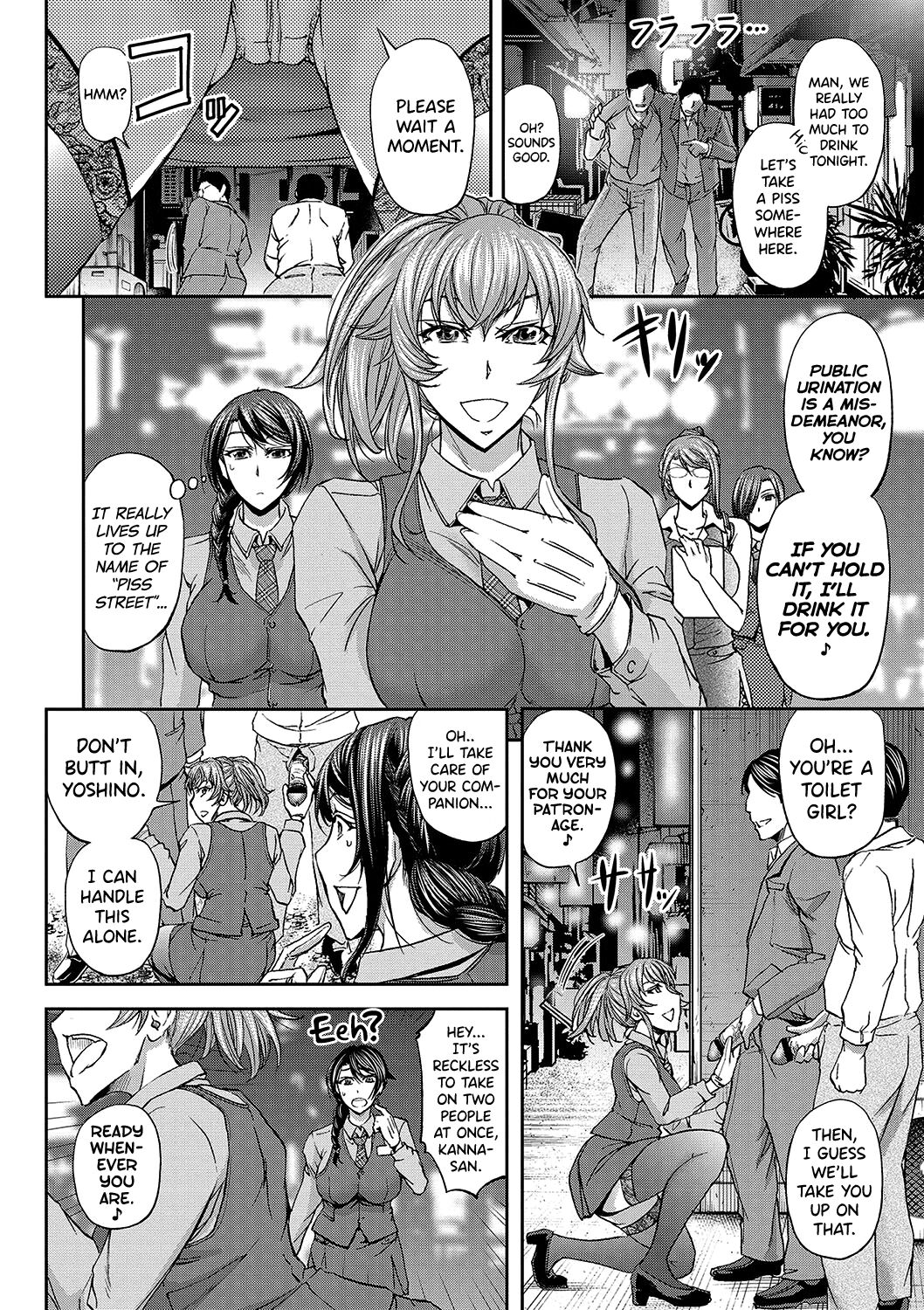 [菊一もんじ] 派遣便女員〜おもらし娘と限界飲尿〜 第1-3話 [英訳]