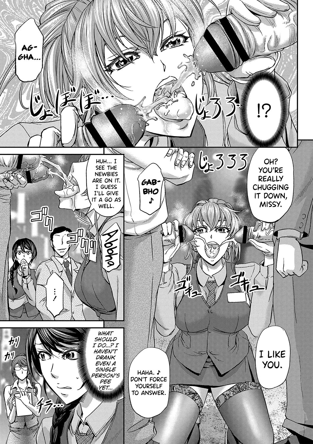 [菊一もんじ] 派遣便女員〜おもらし娘と限界飲尿〜 第1-3話 [英訳]