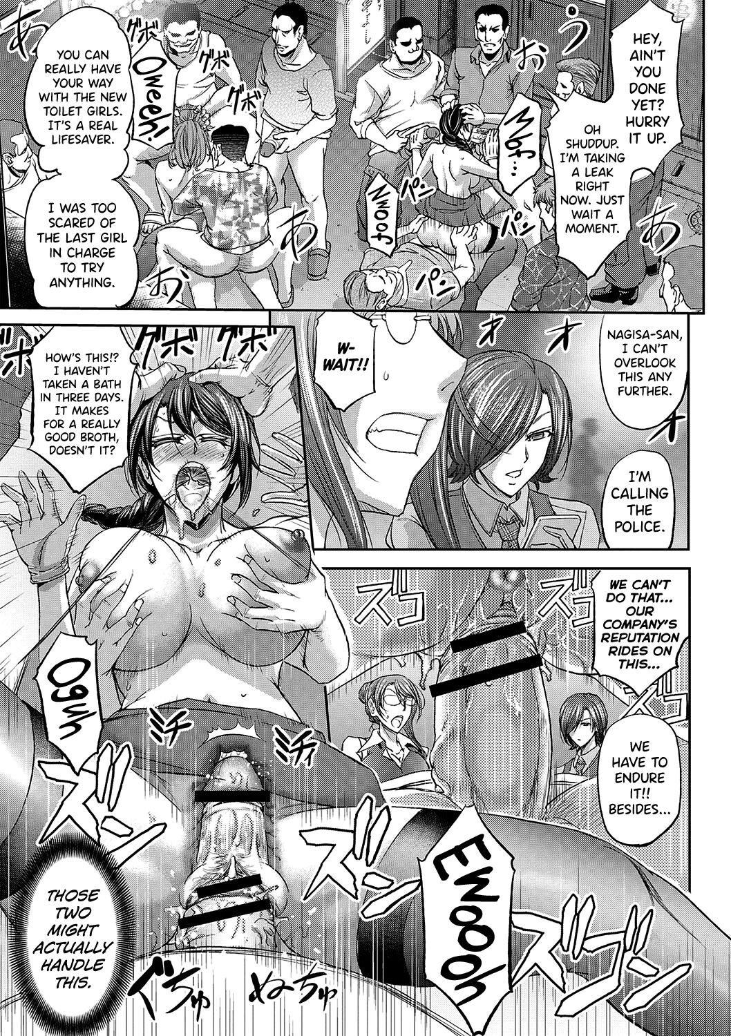 [菊一もんじ] 派遣便女員〜おもらし娘と限界飲尿〜 第1-3話 [英訳]