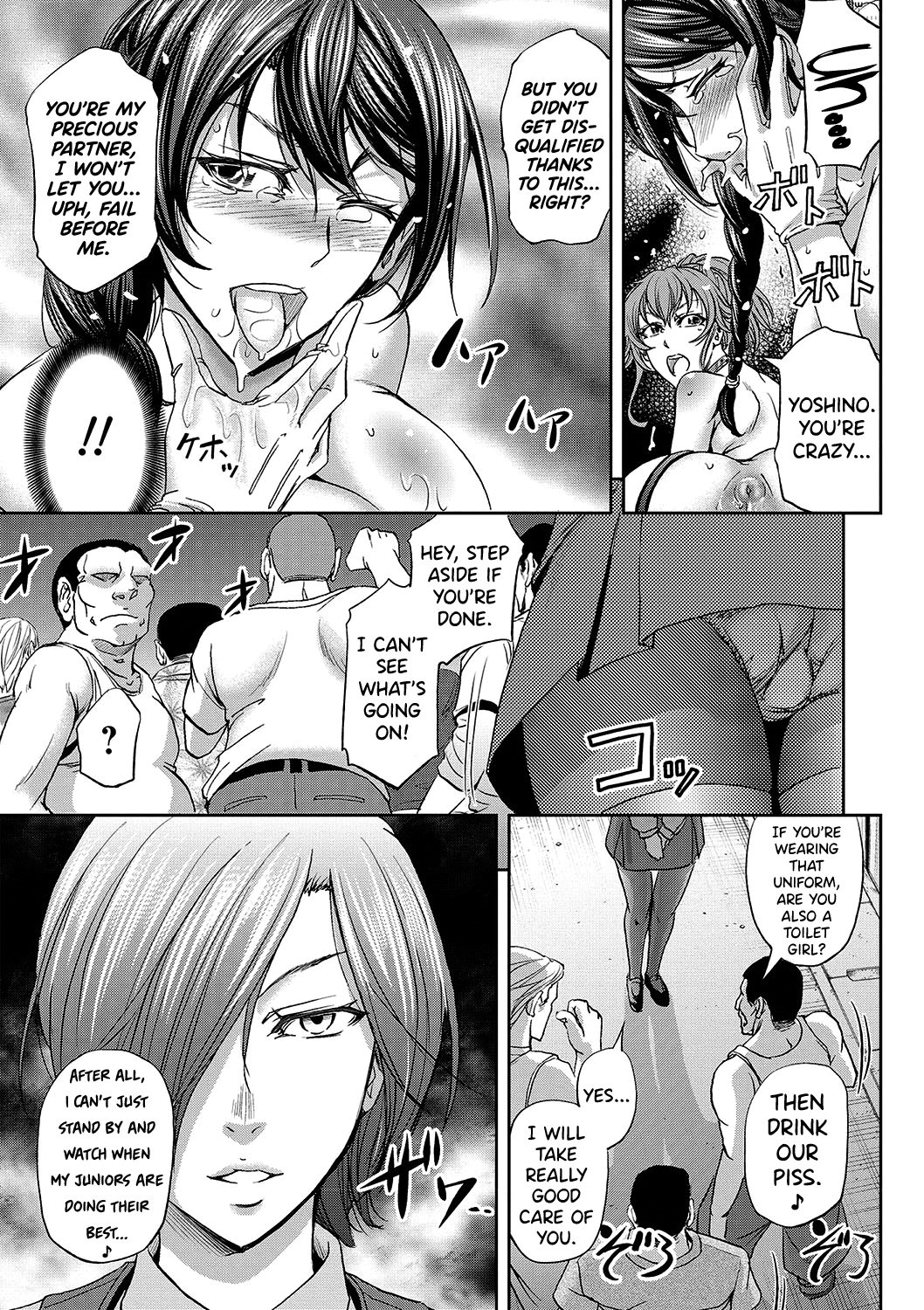 [菊一もんじ] 派遣便女員〜おもらし娘と限界飲尿〜 第1-3話 [英訳]