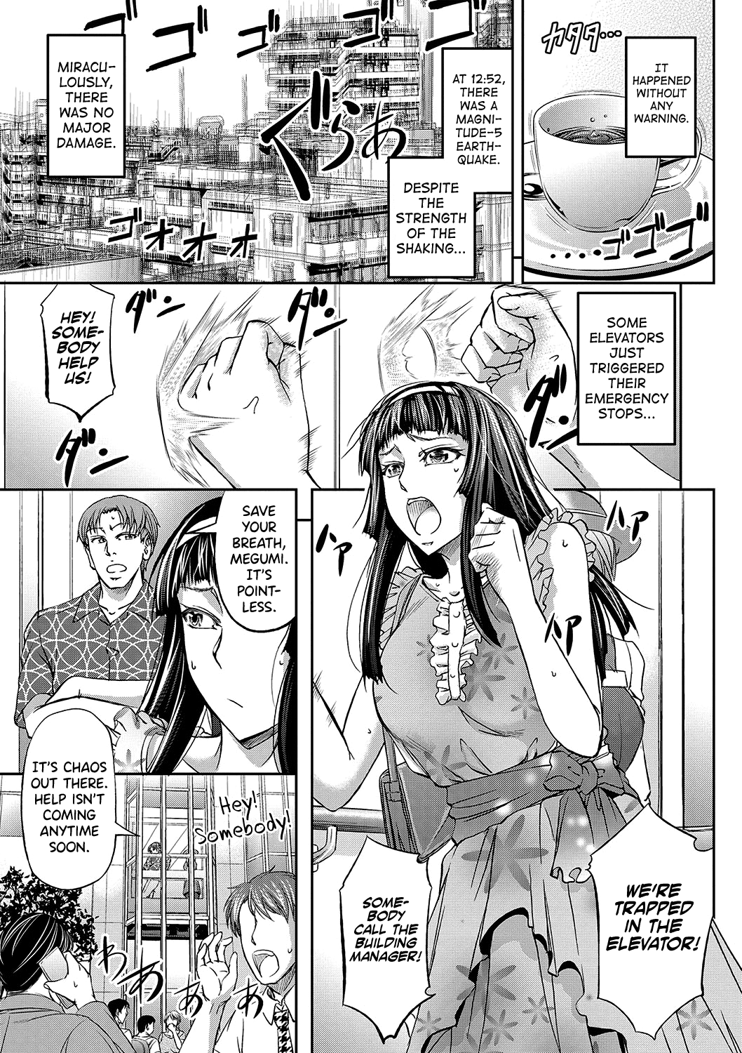 [菊一もんじ] 派遣便女員〜おもらし娘と限界飲尿〜 第1-3話 [英訳]