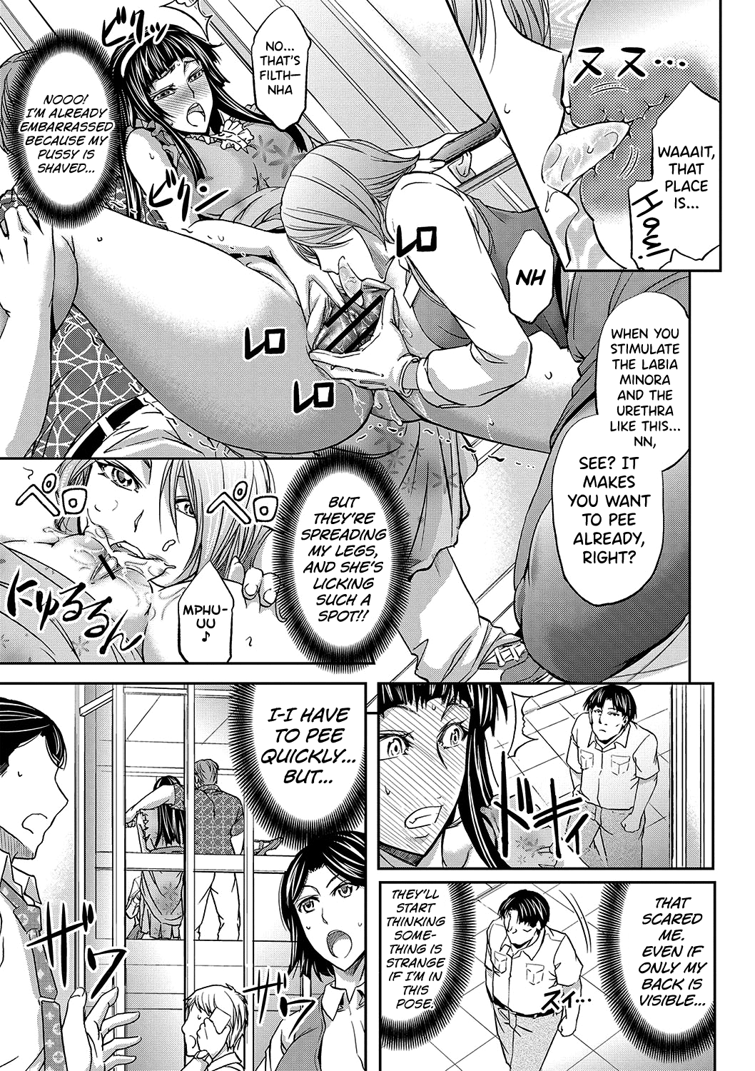 [菊一もんじ] 派遣便女員〜おもらし娘と限界飲尿〜 第1-3話 [英訳]