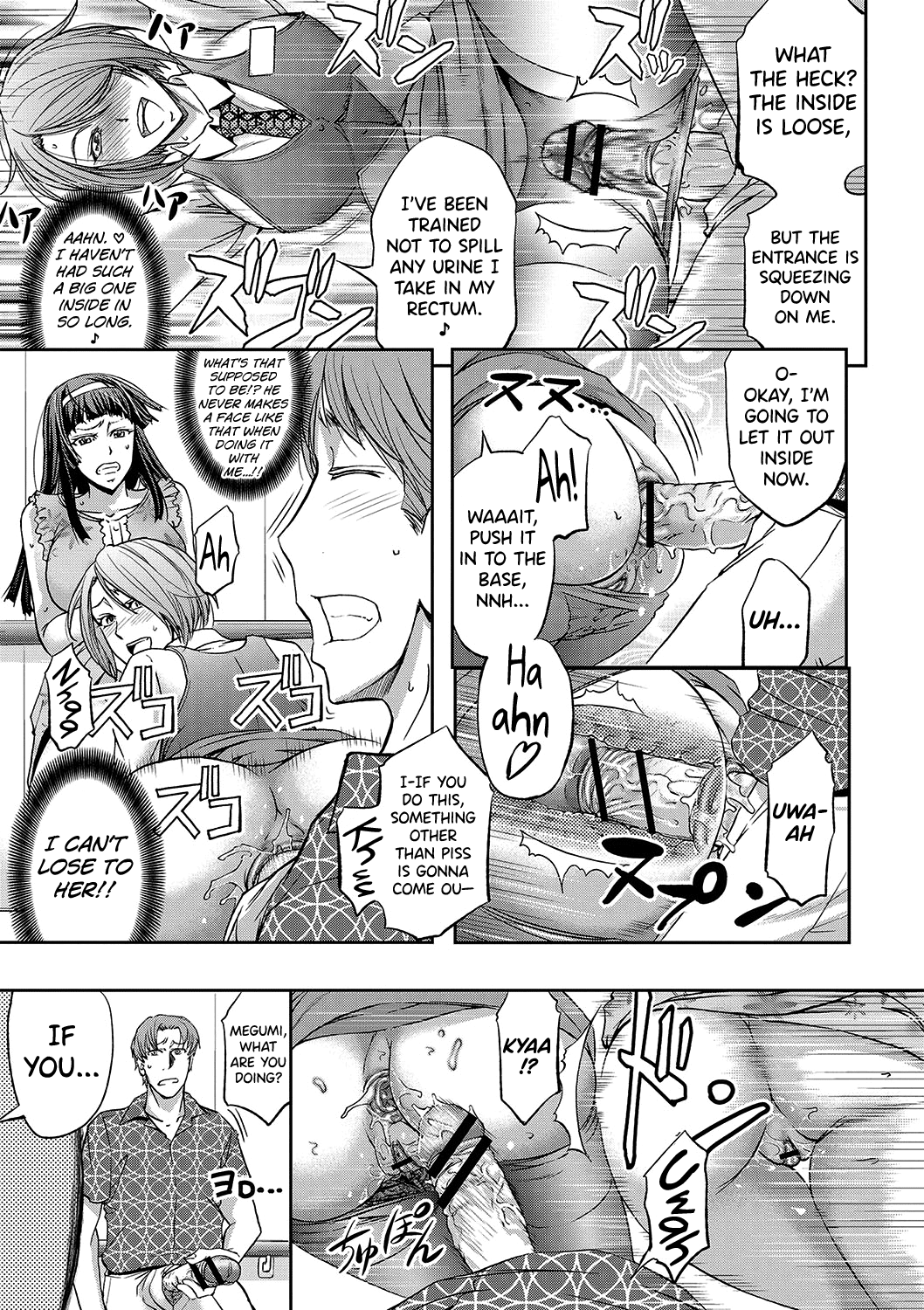 [菊一もんじ] 派遣便女員〜おもらし娘と限界飲尿〜 第1-3話 [英訳]