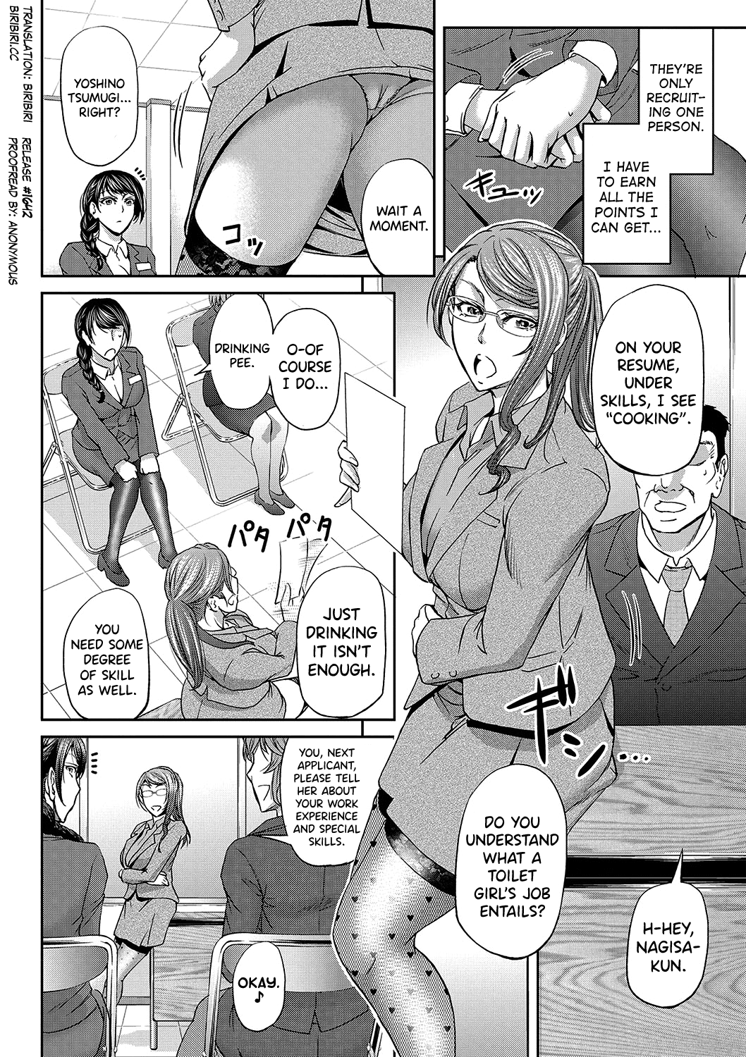 [菊一もんじ] 派遣便女員〜おもらし娘と限界飲尿〜 第1-3話 [英訳]