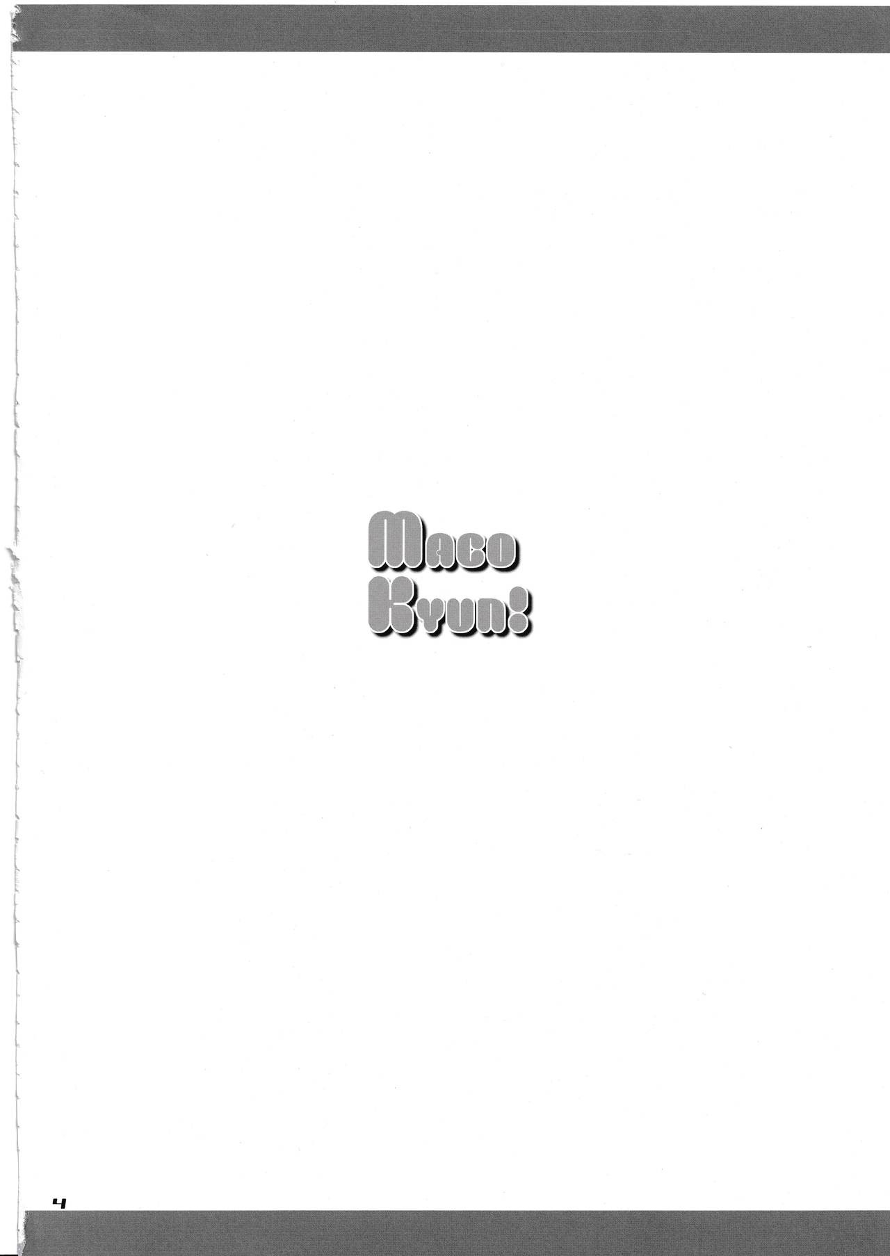 (C84) [ABDG包囲網 (皿成高味)] MACO KYUN! (ドキドキ!プリキュア) [英訳]