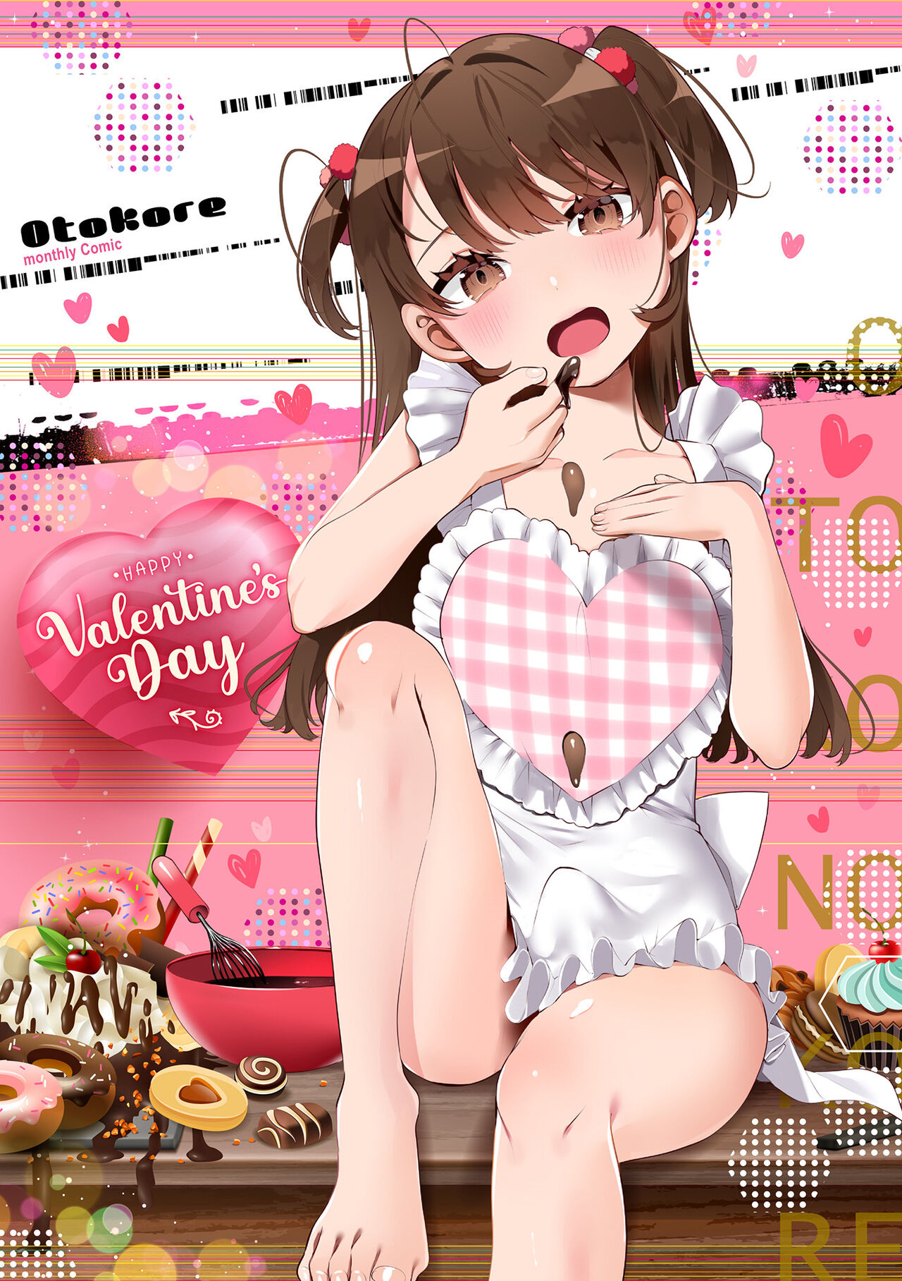 [アンソロジー] 月刊Web男の娘・れくしょんッ！S Vol.70 [DL版]