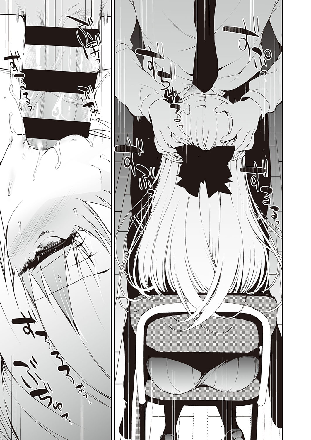 コミック エグゼ 35 [DL版]