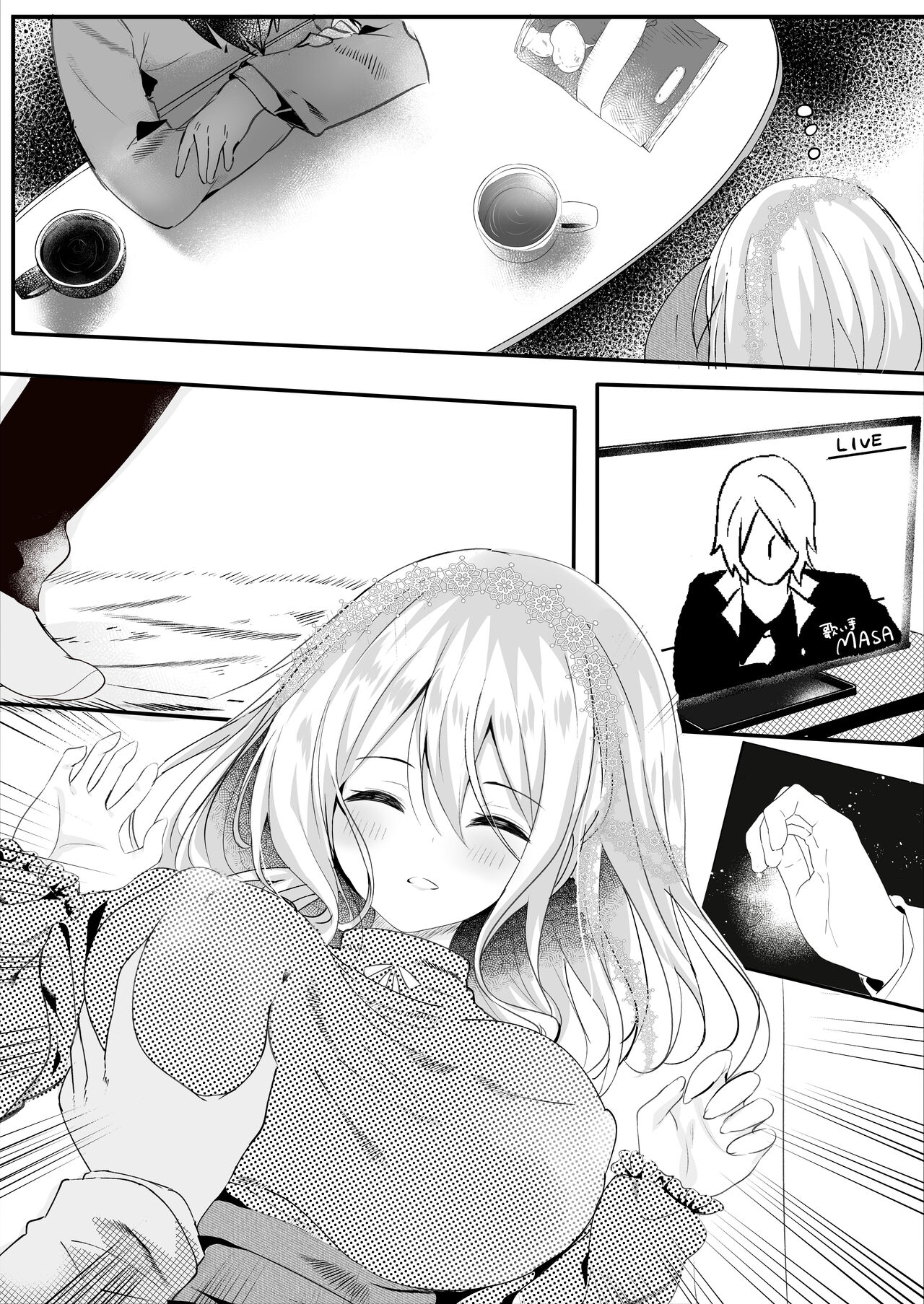 [ろこまに (真夏ろこ)] 友達の彼女がエロいので寝てるうちに寝取る [DL版]