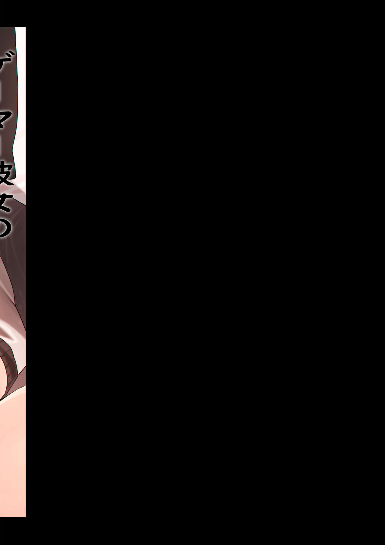 [おしゃぶり天国(ししゃも)] ゲーマー彼女のおっぱい揉んでみた結果・・・