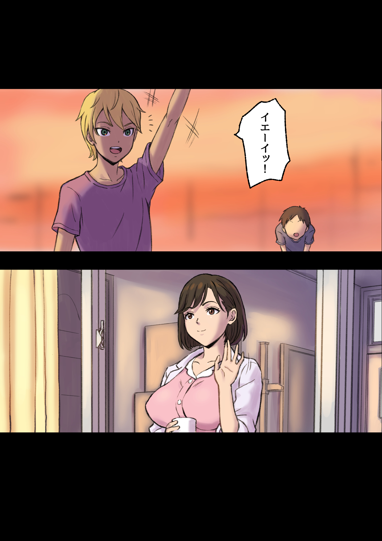 [papuka] 癒し系保険の先生が僕の友達に寝取られるまで