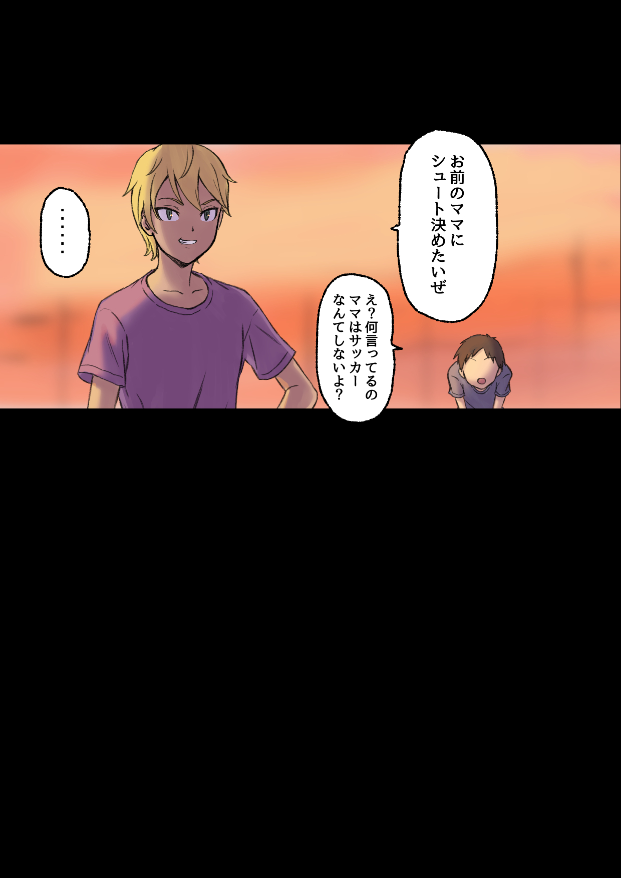 [papuka] 癒し系保険の先生が僕の友達に寝取られるまで