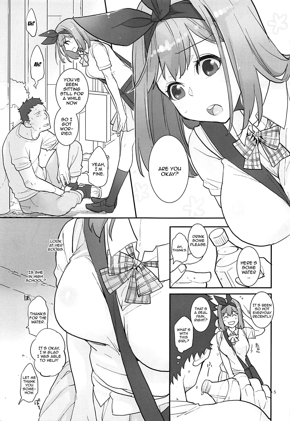 (C96) [かれがれ (鏡、れい)] 四葉、パンツを買いに行く (五等分の花嫁) [英訳]