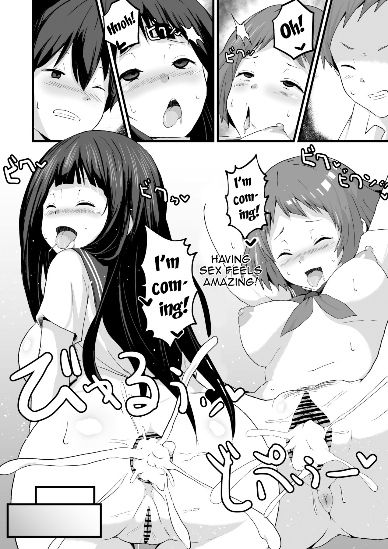 [アヘアジフ (さなつき)] 色欲を犯す (氷菓) [英訳]
