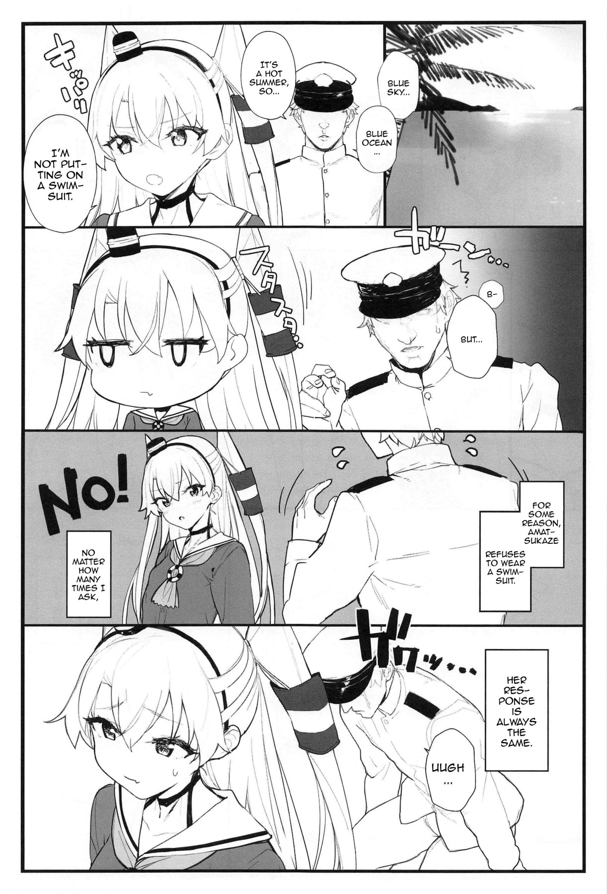 (COMIC1☆16) [remora field (remora)] あまあまあまつかぜ (艦隊これくしょん -艦これ-) [英訳]