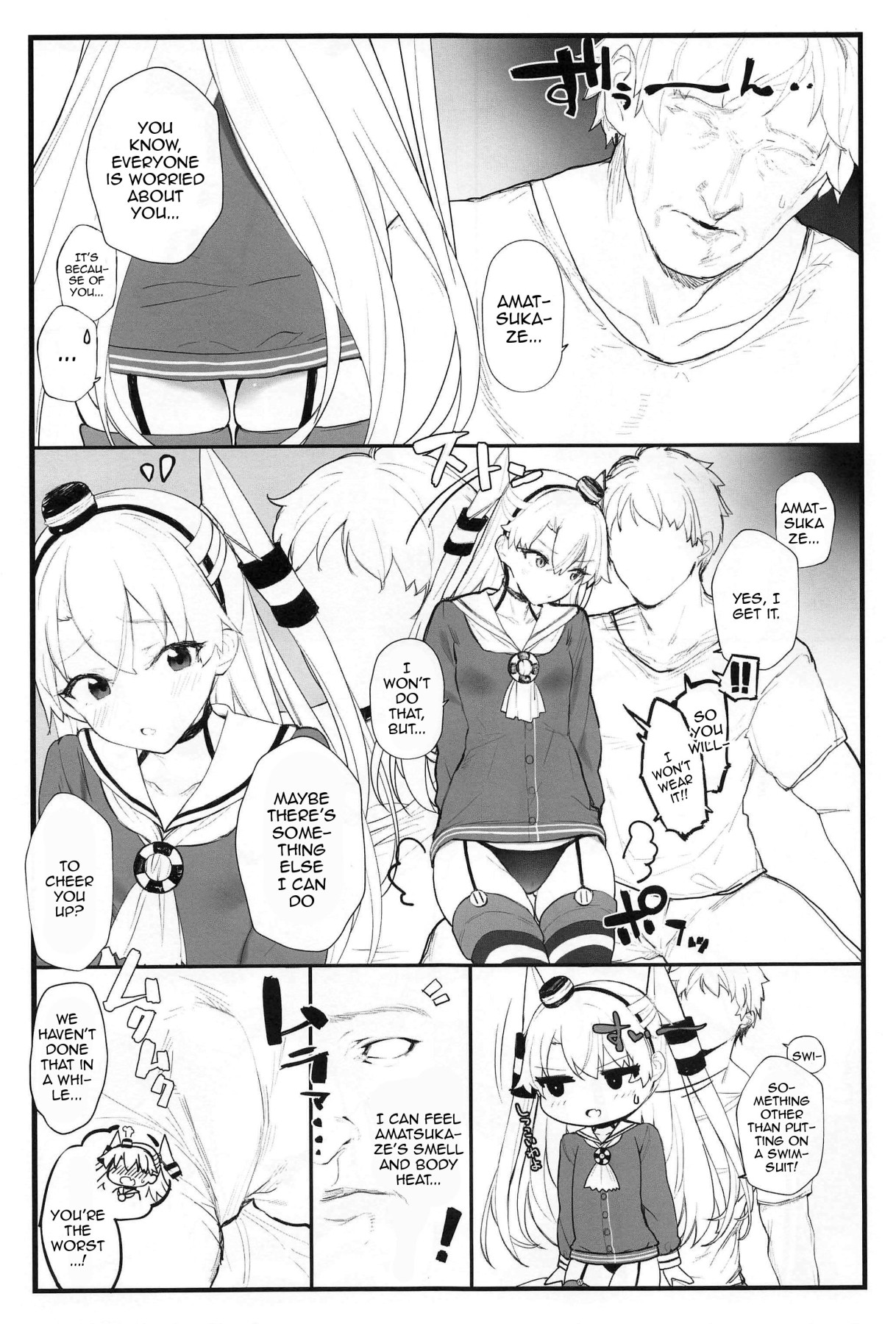(COMIC1☆16) [remora field (remora)] あまあまあまつかぜ (艦隊これくしょん -艦これ-) [英訳]