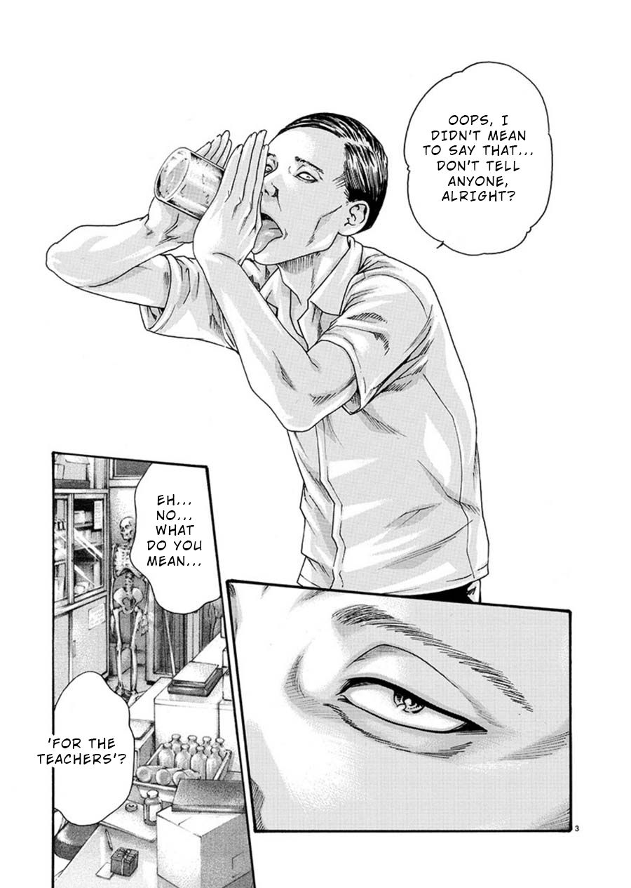 [春輝] 初めてのセンセ。 [英訳]