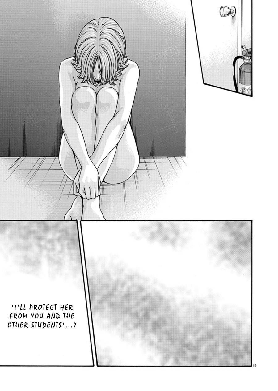 [春輝] 初めてのセンセ。 [英訳]