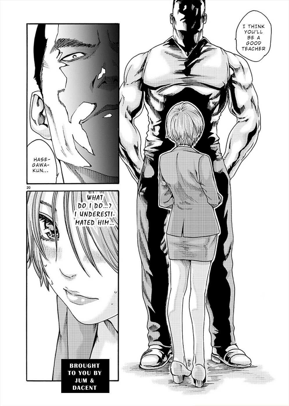 [春輝] 初めてのセンセ。 [英訳]