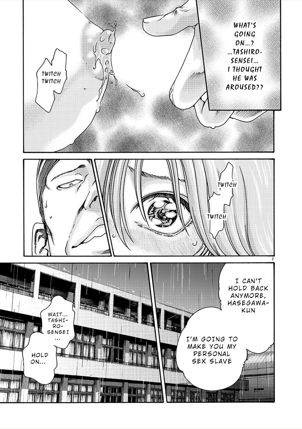 [春輝] 初めてのセンセ。 [英訳]