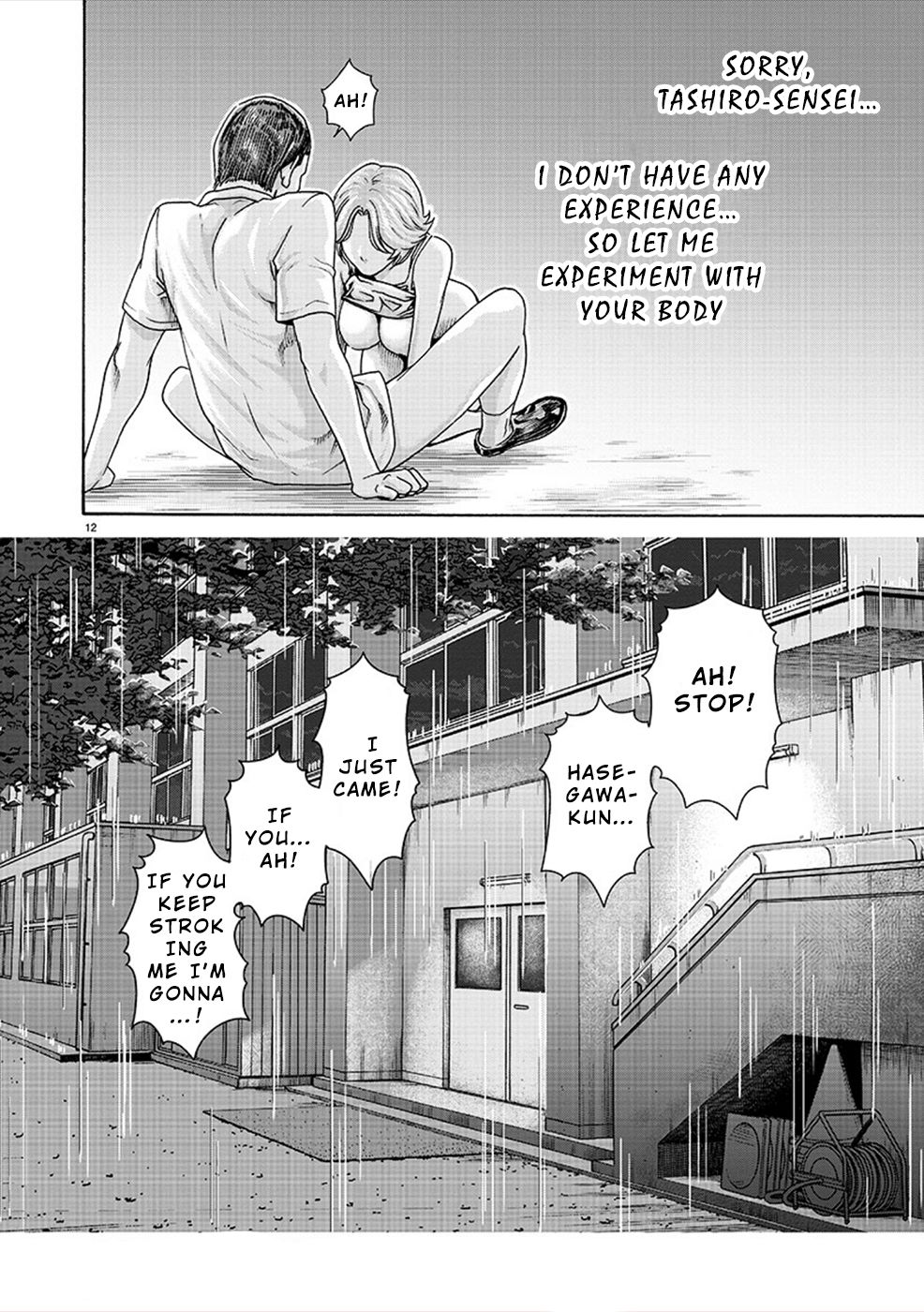 [春輝] 初めてのセンセ。 [英訳]