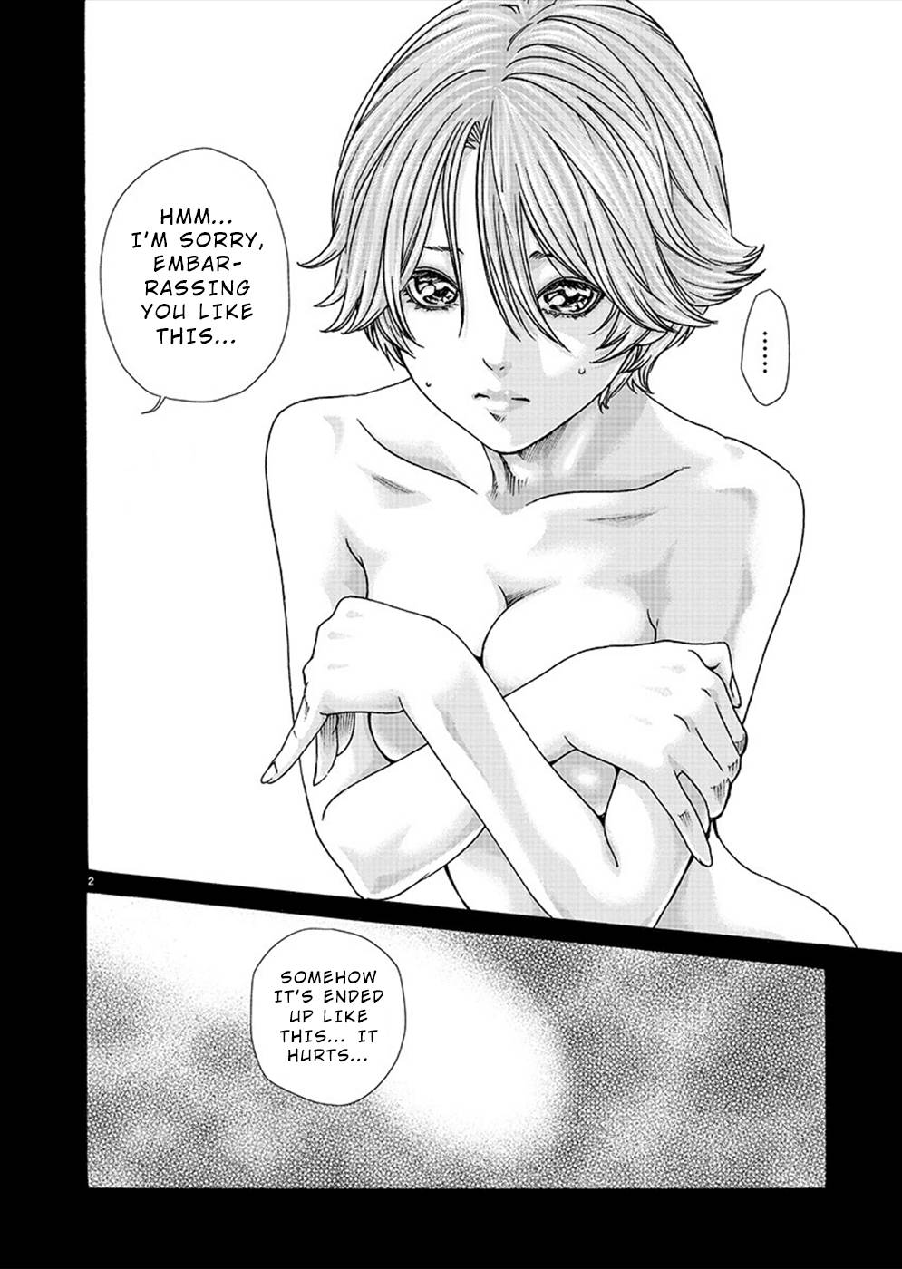 [春輝] 初めてのセンセ。 [英訳]