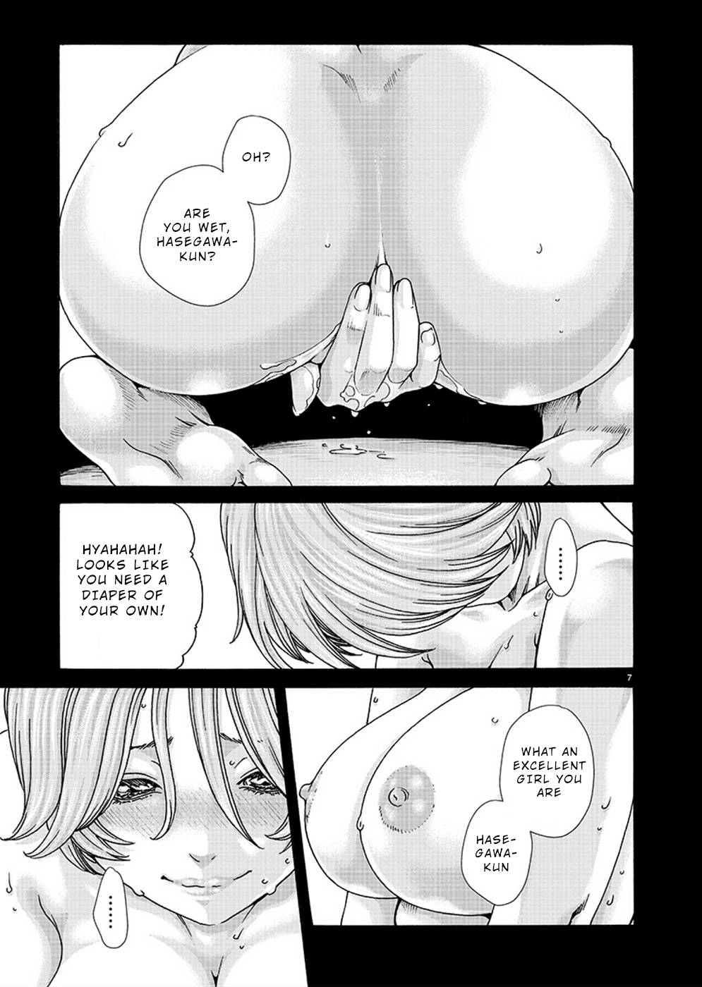 [春輝] 初めてのセンセ。 [英訳]