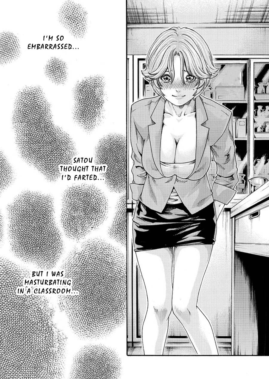 [春輝] 初めてのセンセ。 [英訳]