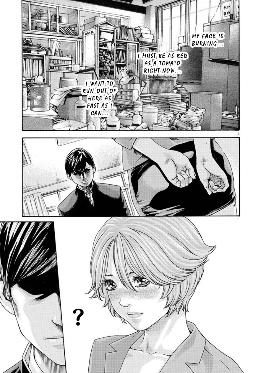 [春輝] 初めてのセンセ。 [英訳]