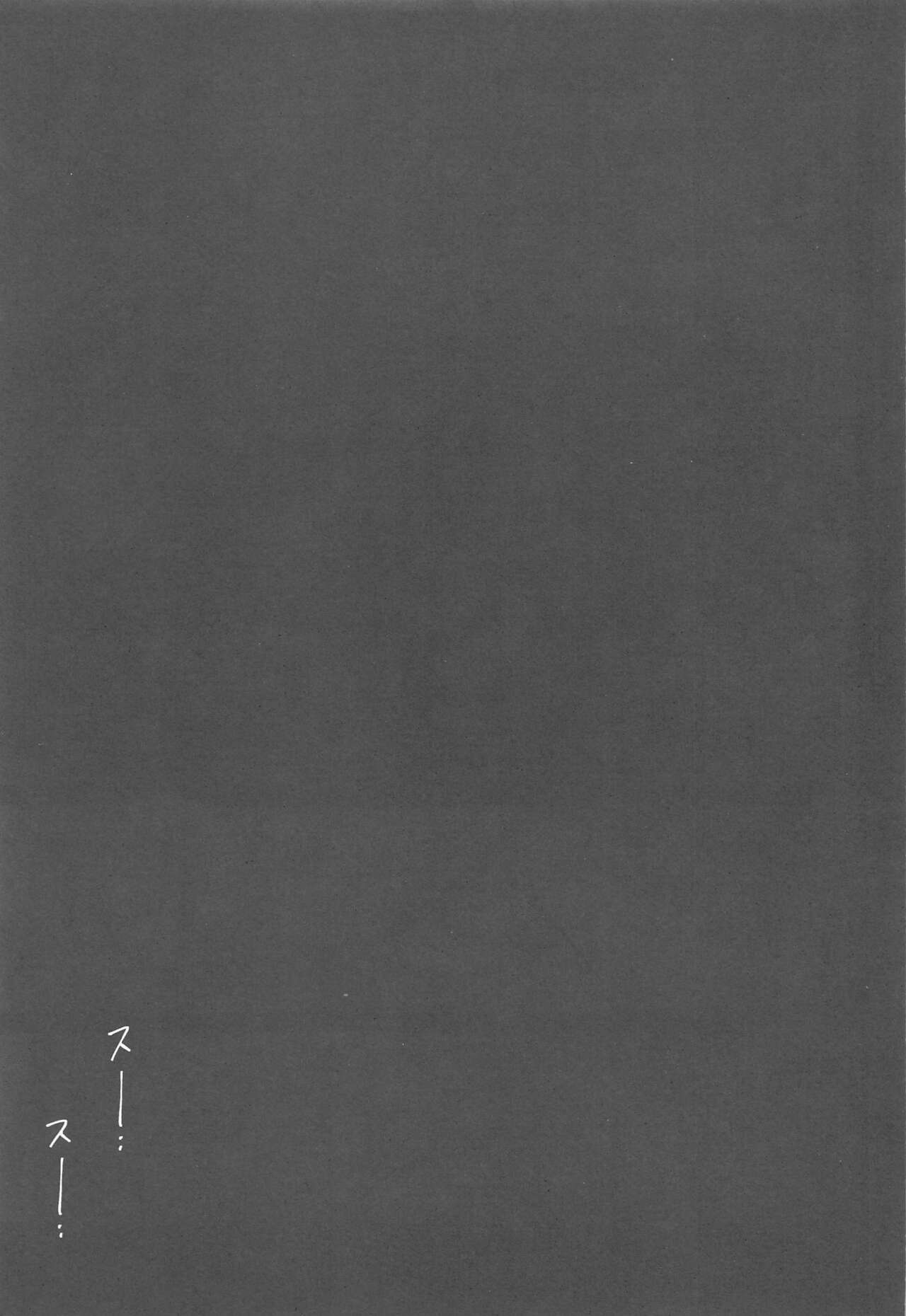 [群青] やさしいうそつき (東京リベンジャーズ)