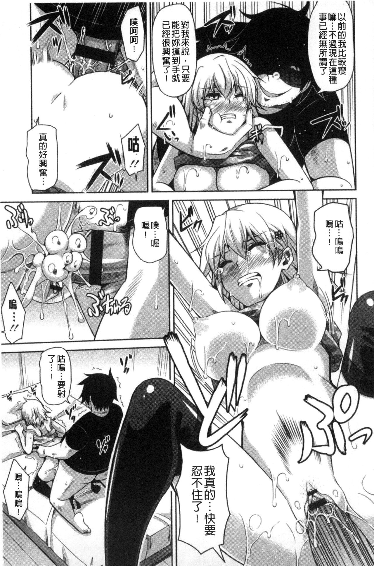 [肉そうきゅー。] 催淫VRコントロール [中国翻訳]