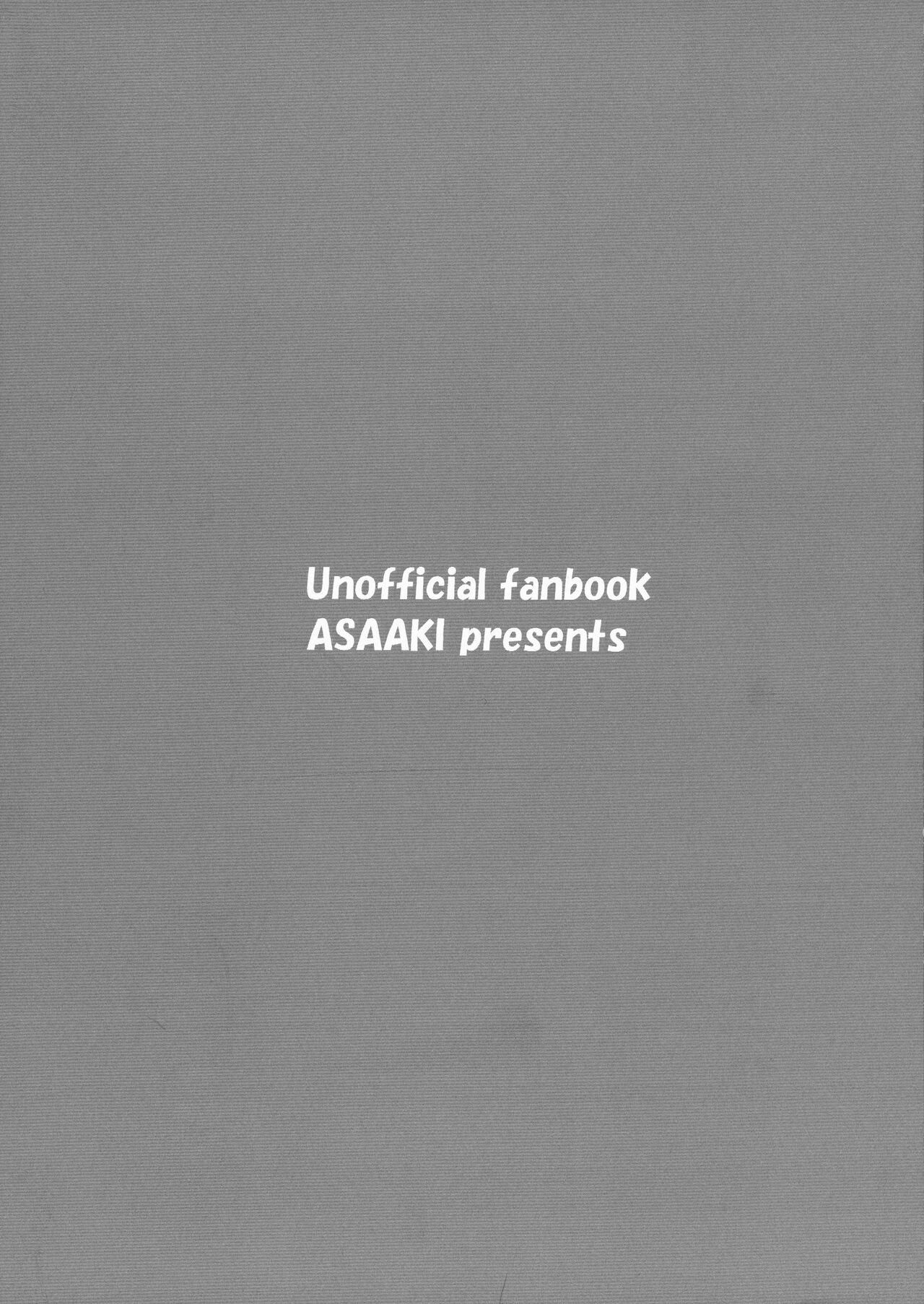 [ASAAKI (あさあきつ)] あくましゅうどうしと姫のアレコレ (魔王城でおやすみ)