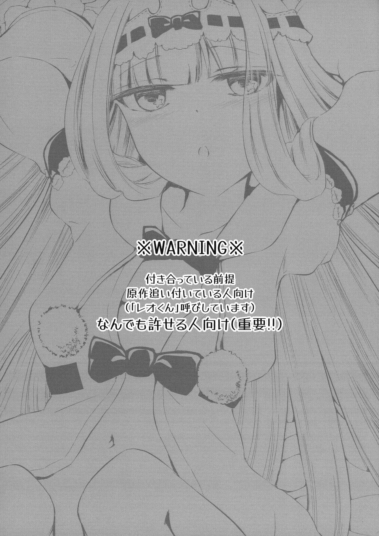 [ASAAKI (あさあきつ)] あくましゅうどうしと姫のアレコレ (魔王城でおやすみ)