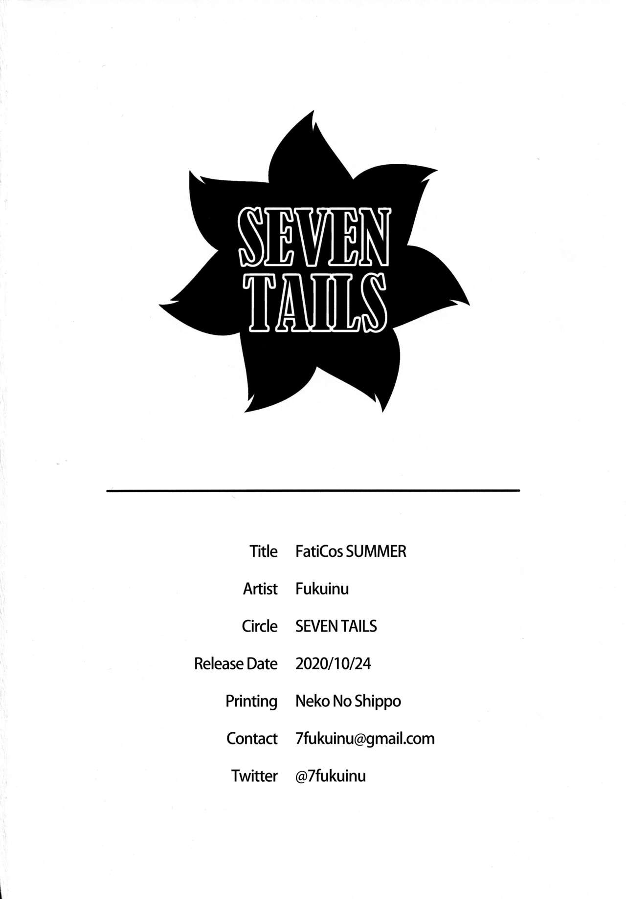 (秋葉原同人祭 第一回) [SEVEN TAILS (福犬)] ファティコスSUMMER (アリス・ギア・アイギス) [英訳]