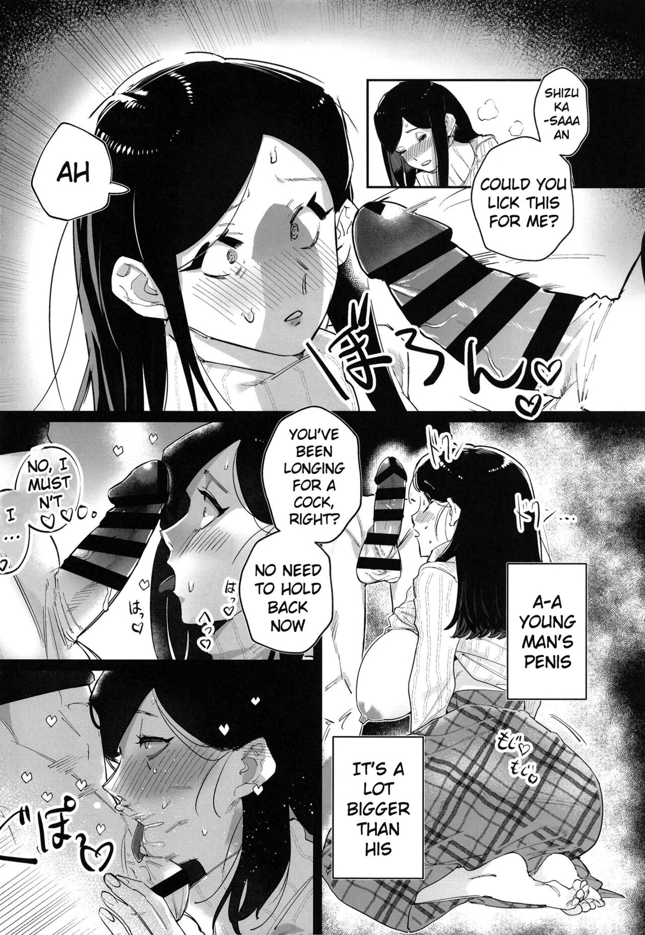 [スタジオ尋問時計 (もろみ涼成)] 腹黒美青年と生ハメしちゃう巨乳人妻 [英訳] [DL版]