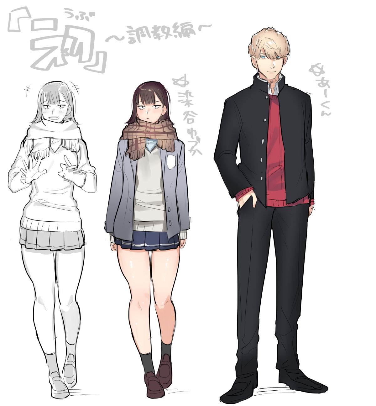 [春昼 (鬼遍かっつぇ)] 初-完結編-～鬼畜カレシと本気セックス～ [中国翻訳] [DL版]