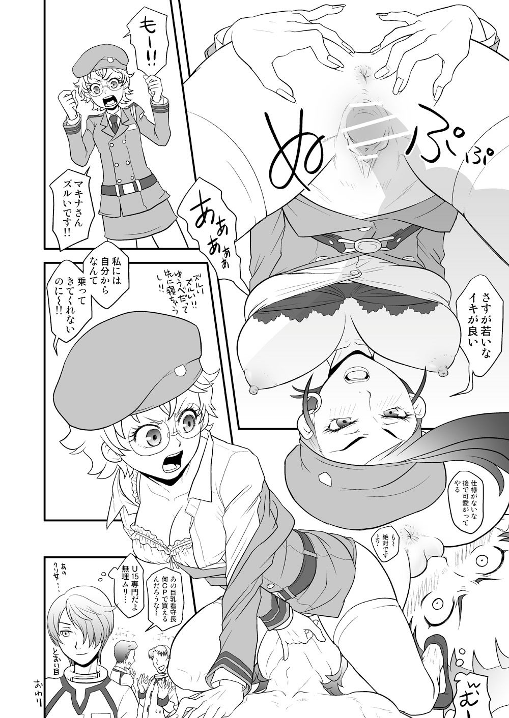 [宮美] ［WEB再録］DWL