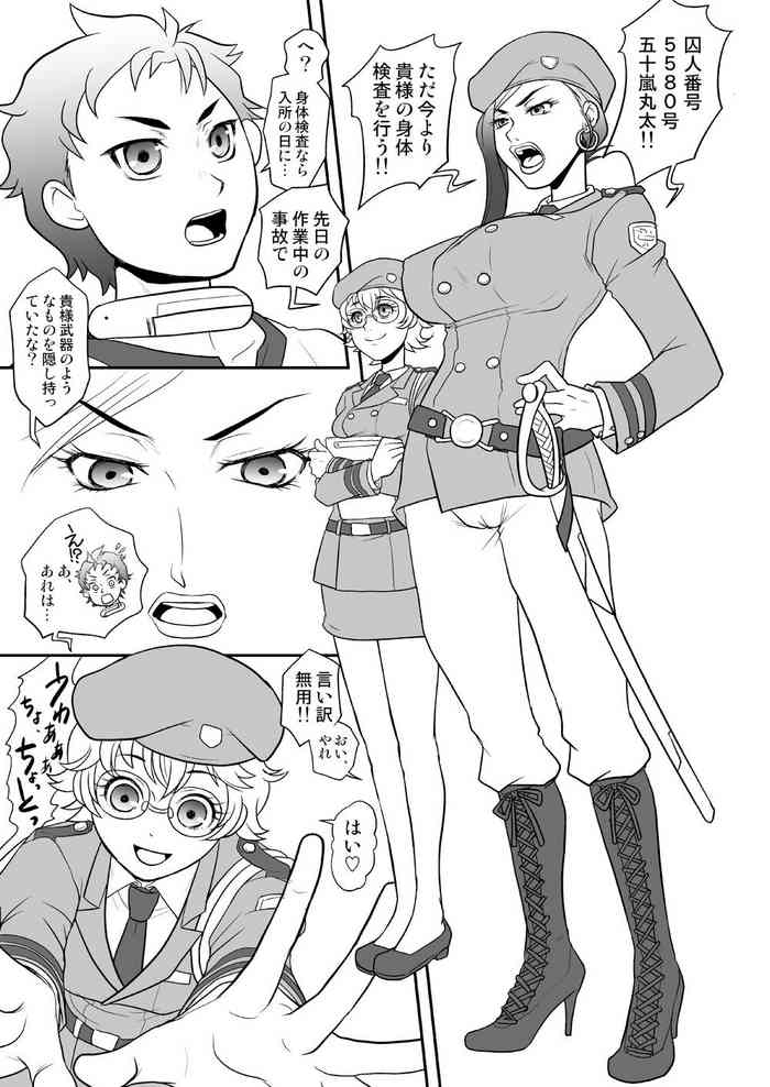 [宮美] ［WEB再録］DWL