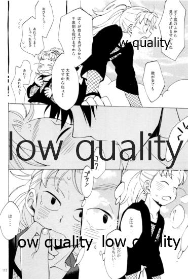 (C91) [ちきちき (てく)] りこまのさいろく3 (落第忍者乱太郎)