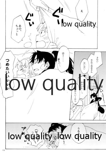 (C91) [ちきちき (てく)] りこまのさいろく3 (落第忍者乱太郎)