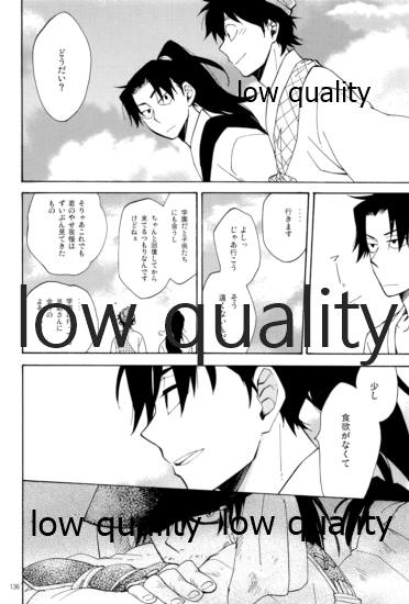 (C91) [ちきちき (てく)] りこまのさいろく3 (落第忍者乱太郎)