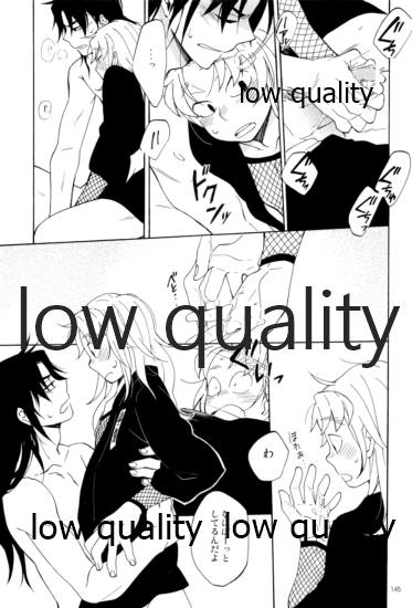 (C91) [ちきちき (てく)] りこまのさいろく3 (落第忍者乱太郎)