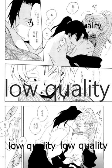 (C91) [ちきちき (てく)] りこまのさいろく3 (落第忍者乱太郎)