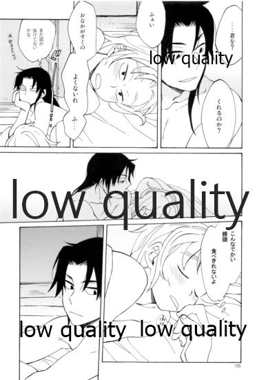 (C91) [ちきちき (てく)] りこまのさいろく3 (落第忍者乱太郎)