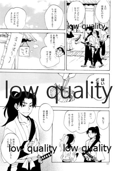 (C91) [ちきちき (てく)] りこまのさいろく3 (落第忍者乱太郎)