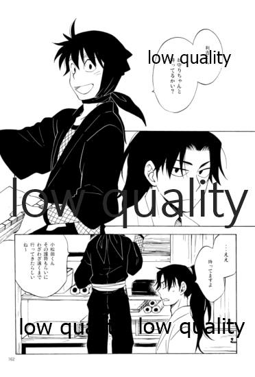 (C91) [ちきちき (てく)] りこまのさいろく3 (落第忍者乱太郎)