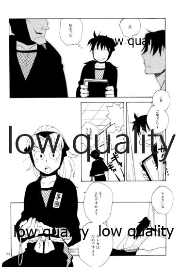 (C91) [ちきちき (てく)] りこまのさいろく3 (落第忍者乱太郎)