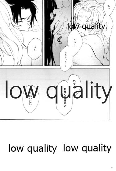 (C91) [ちきちき (てく)] りこまのさいろく3 (落第忍者乱太郎)