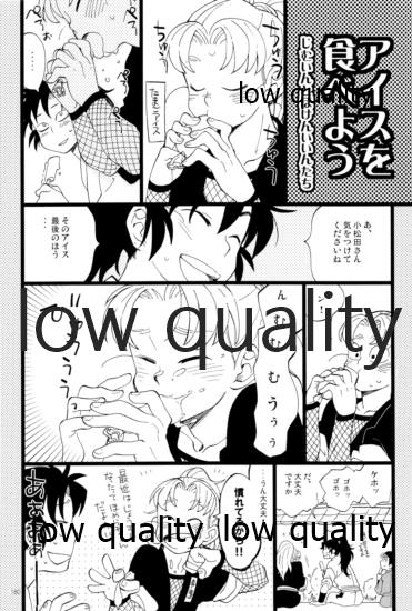 (C91) [ちきちき (てく)] りこまのさいろく3 (落第忍者乱太郎)