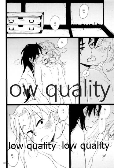 (C91) [ちきちき (てく)] りこまのさいろく3 (落第忍者乱太郎)