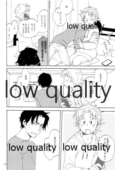 (C91) [ちきちき (てく)] りこまのさいろく3 (落第忍者乱太郎)